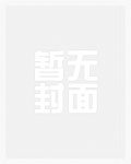 侠女行(gl)